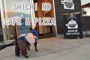 シチノカフェ&ピッツァ （SHICHI NO CAFE & PIZZA）